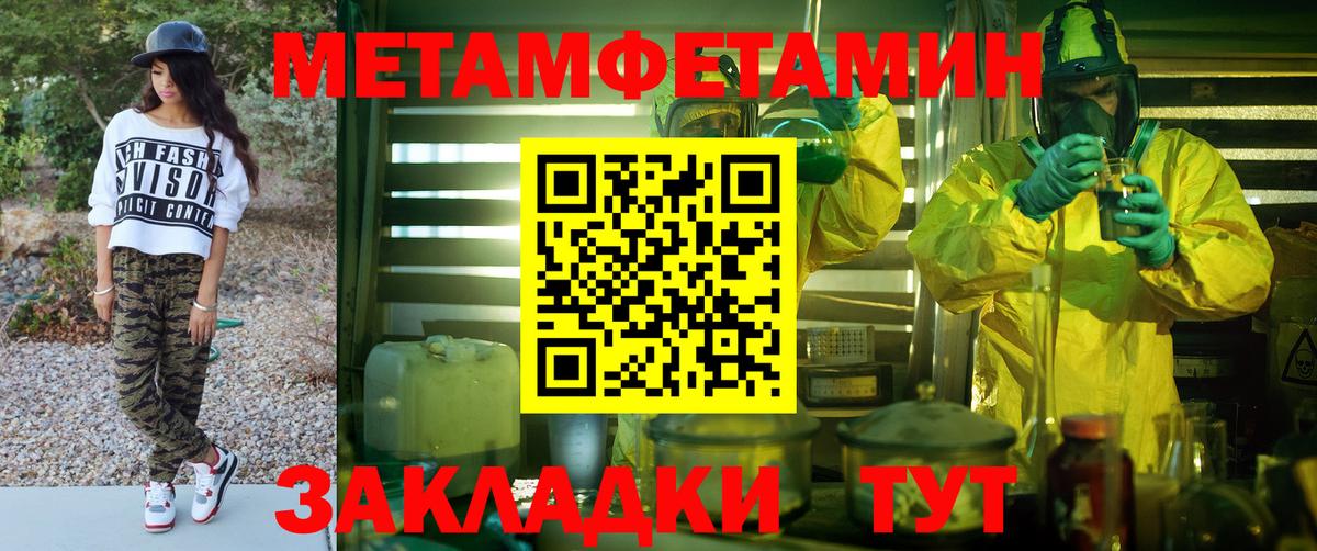 Амфетамин  Вход с VPN  Амфетамин  Ипатово  Амфетамин VHQ 