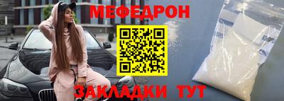 МДМА Дубна