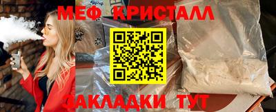 МДМА Дубна