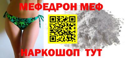 МДМА Дубна