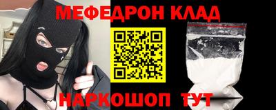 ешки Донской