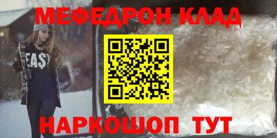 ешки Донской