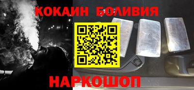 кокс Донецк