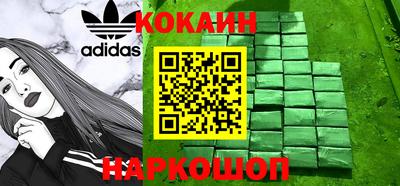 кокс Донецк