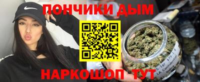 кокс Донецк
