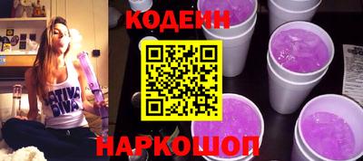 кокс Донецк