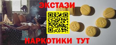 МДМА Дубна