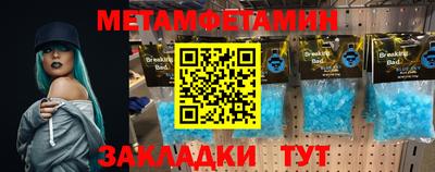 МДМА Дубна