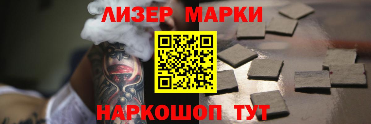 ЛСД экстази ecstasy  Лсд 25 экстази кислота  Ипатово  Вход с VPN 