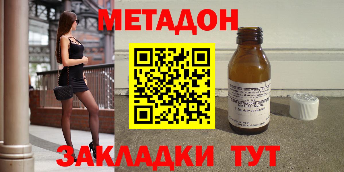 Ипатово  Вход с VPN  Экстази  Бошки Шишки  LSD-25  Меф   КОКАИН 