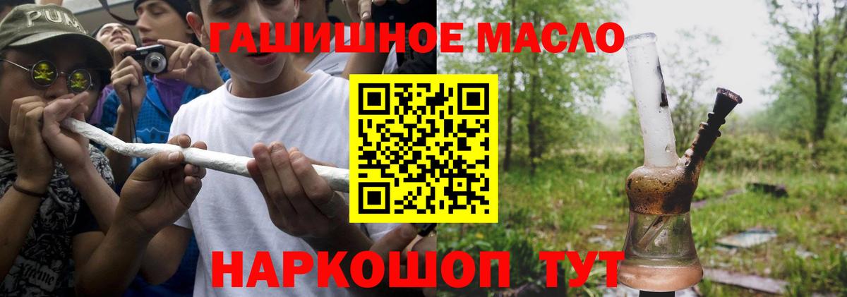 Дистиллят ТГК жижа Ипатово