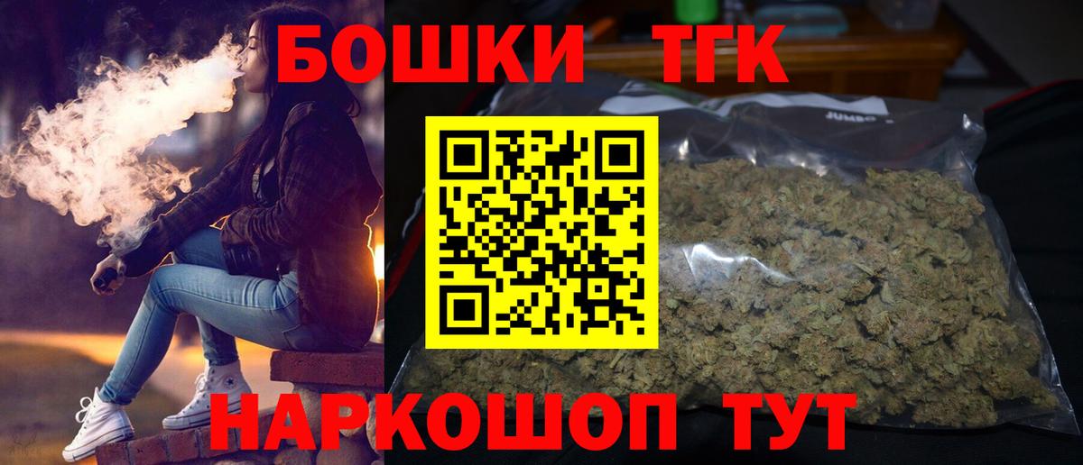 Ипатово  Бошки марихуана AK-47  Конопля THC 21%  Конопля LSD WEED  Вход с VPN 