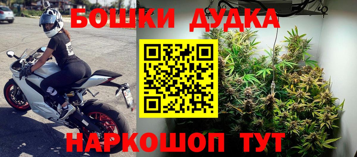 МАРИХУАНА OG Kush Ипатово